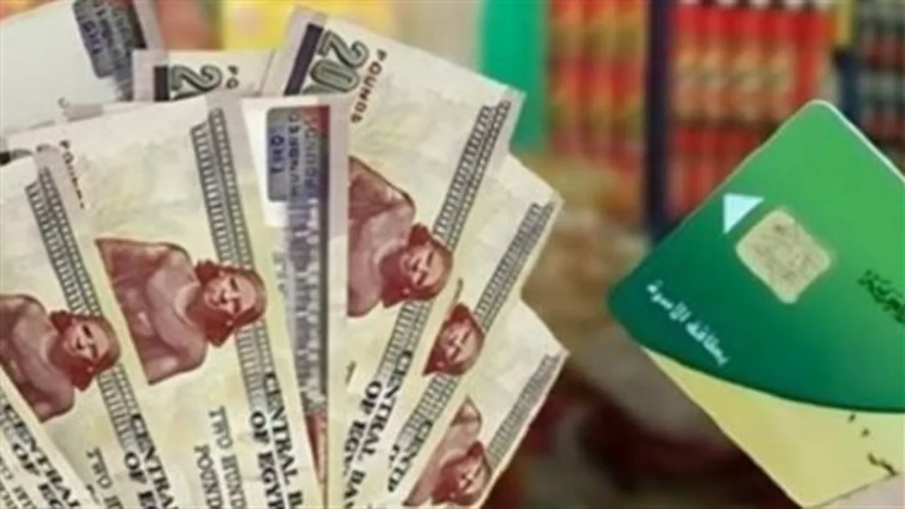 كشف الحقيقة.. مدى صحة منح 1600 جنيه لمستفيدي البطاقات التموينية عبر الهاتف